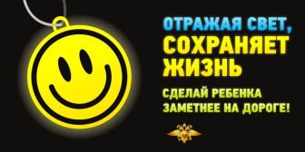 Памятка для родителей.