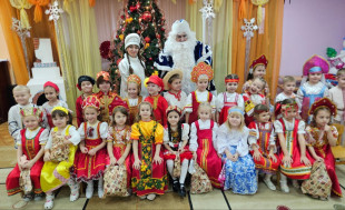 Новогодние праздники.